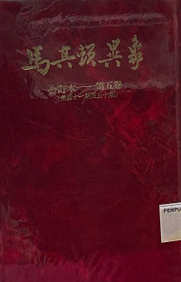 Image of 马其顿异象