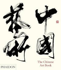 Image of Chinese Art Book- The